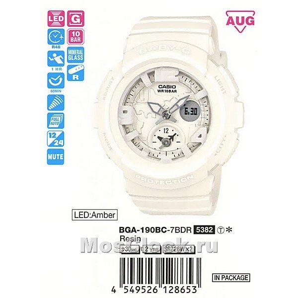 Casio BGA-190BC-7B