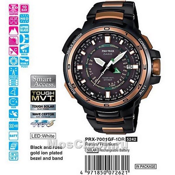 Casio PRX-7001GF-1E