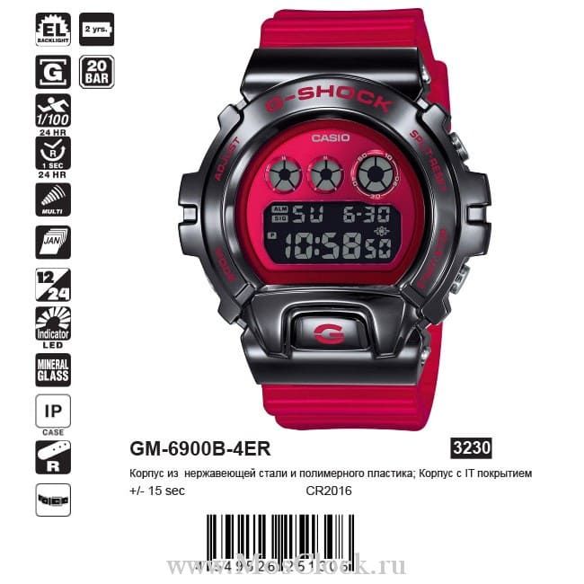 Casio G-Shock GM-6900B-4ER Casio G-Shock GM-6900B-4ER