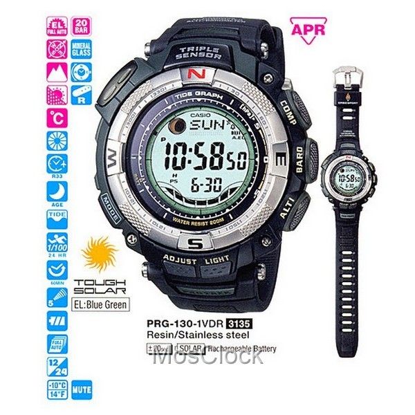 Casio PRG-130-1V