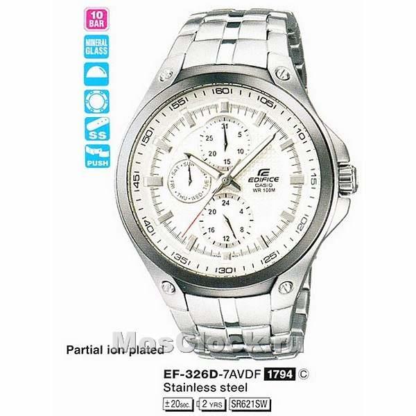 Casio Edifice EF-326D-7A