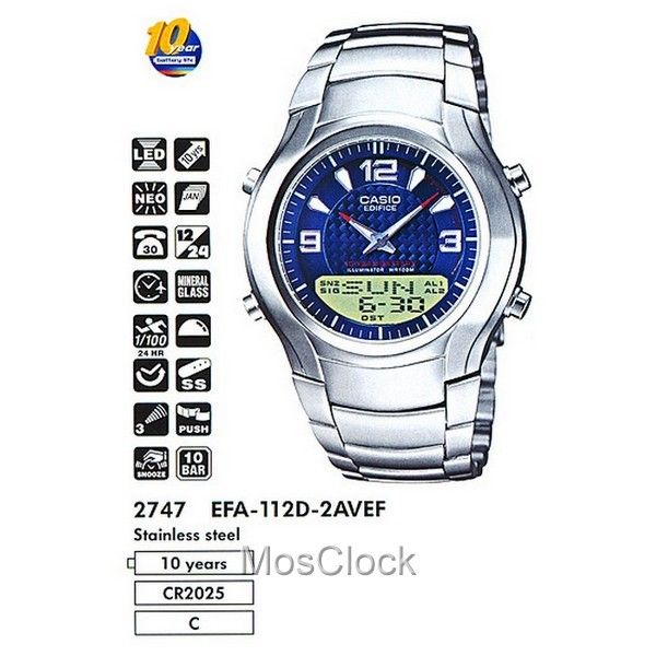 Casio Edifice EFA-112D-2A