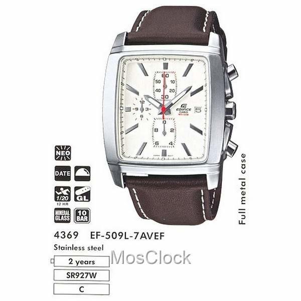 Casio Edifice EF-509L-7A
