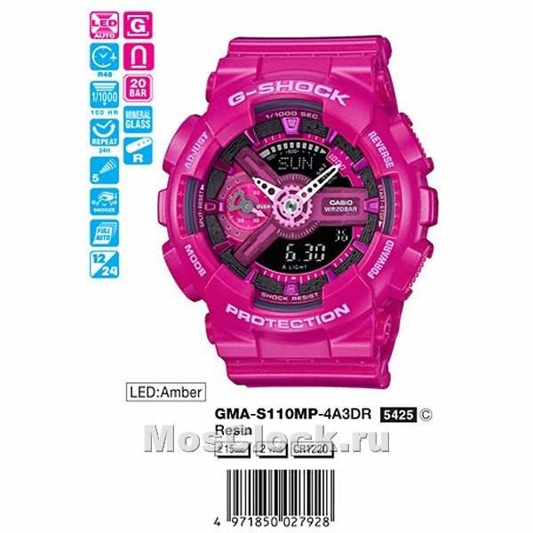 Casio G-Shock GMA-S110MP-4A3 Casio G-Shock GMA-S110MP-4A3