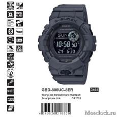 Casio G-Shock GBD-800UC-8ER