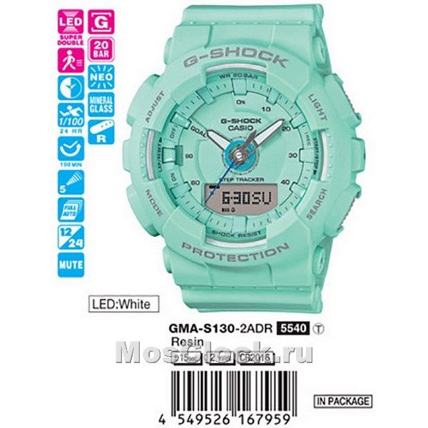 Casio G-Shock GMA-S130-2A Casio G-Shock GMA-S130-2A