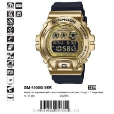 Casio G-Shock GM-6900G-9