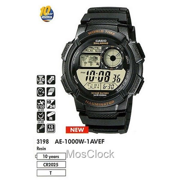 Casio AE-1000W-1A