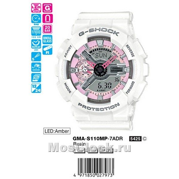 Casio G-Shock GMA-S110MP-7A