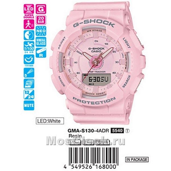 G shock s130 discount