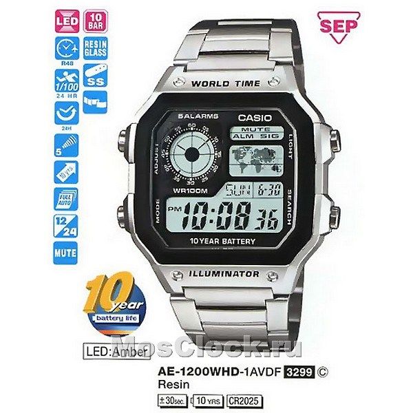 Casio AE-1200WHD-1A Casio AE-1200WHD-1A