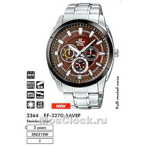 Casio Edifice EF-327D-5A