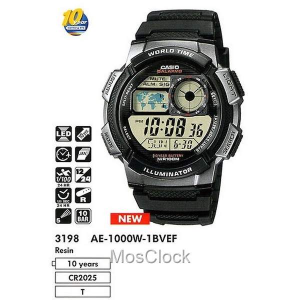 Casio hr watch 2025