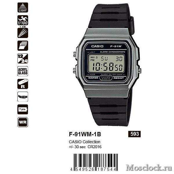 Casio F-91WM-1B Casio F-91WM-1B