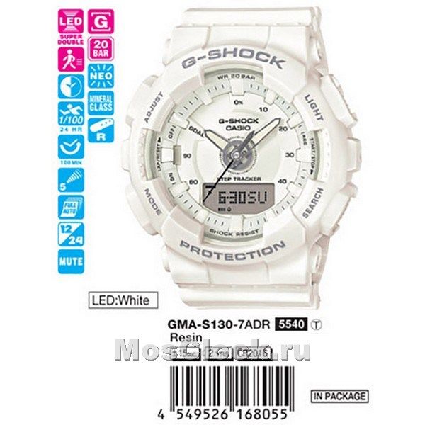 Casio G-Shock GMA-S130-7A Casio G-Shock GMA-S130-7A