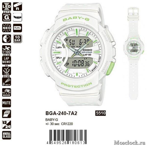 Casio BGA-240-7A2
