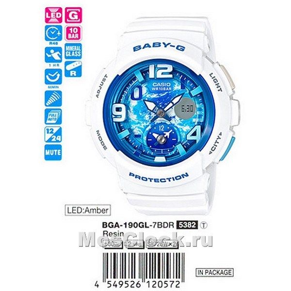 Casio BGA-190GL-7B