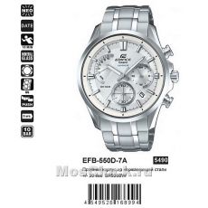 Наручные часы Casio Edifice EFB-550D-7A