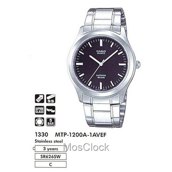 Casio MTP-1200A-1A Casio MTP-1200A-1A