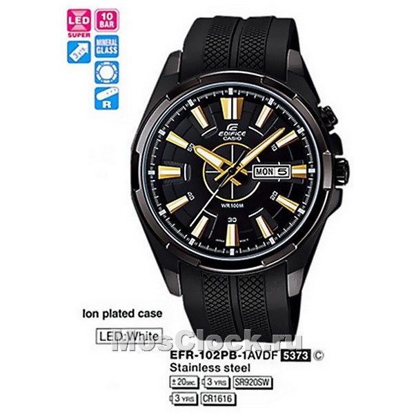 Casio Edifice EFR-102PB-1A