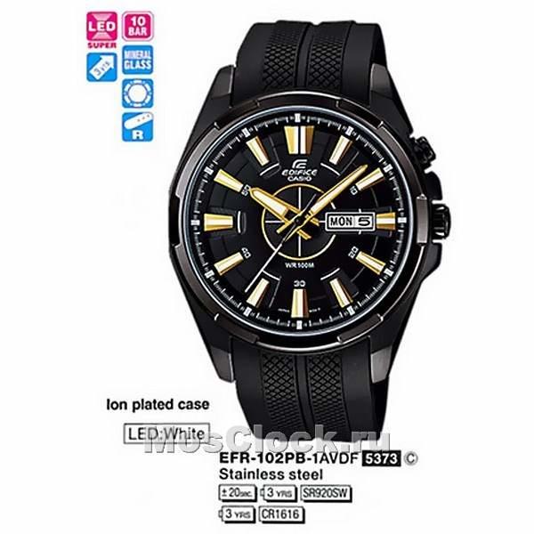 Casio Edifice EFR-102PB-1A