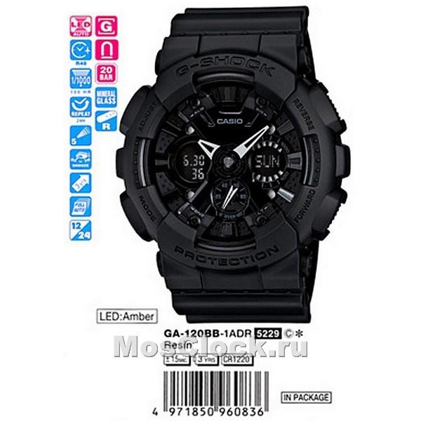 GA 120BB 1A CASIO G SHOCK MosClock