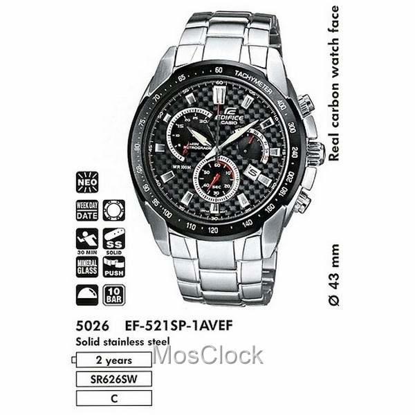 Casio Edifice EF-521SP-1A