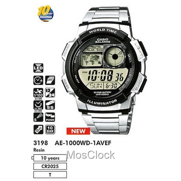Casio AE-1000WD-1A