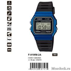 Наручные часы Casio F-91WM-2A