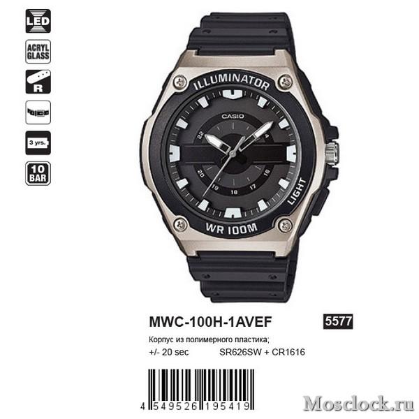 Casio MWC-100H-1AVEF