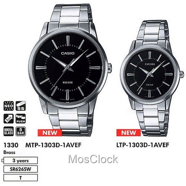 Casio LTP-1303D-1A Casio LTP-1303D-1A