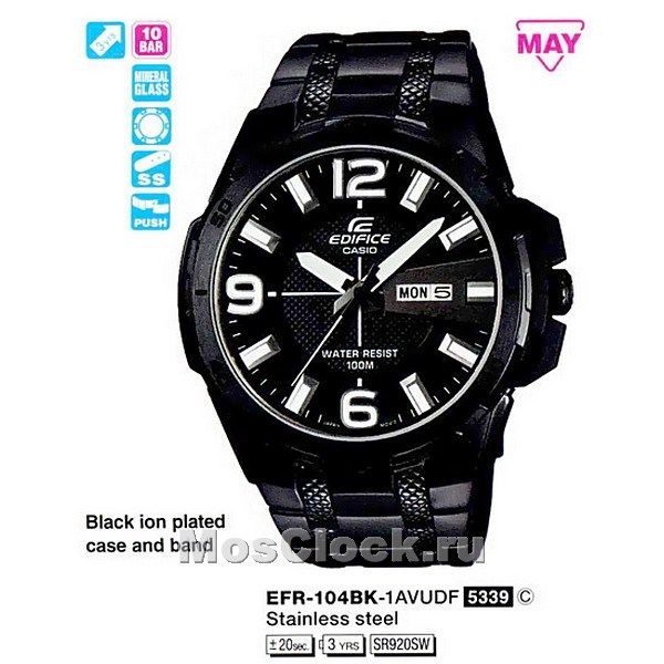 Casio Edifice EFR-104BK-1A