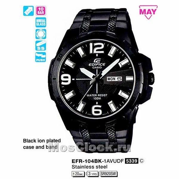 Casio Edifice EFR-104BK-1A