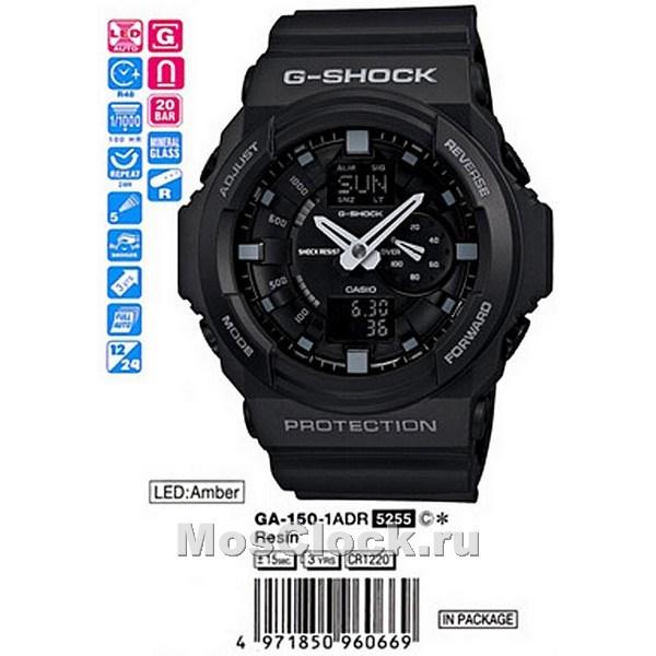 Casio G-Shock GA-150-1A Casio G-Shock GA-150-1A