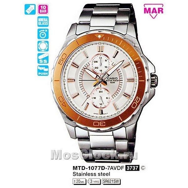 Casio MTD-1077D-7A