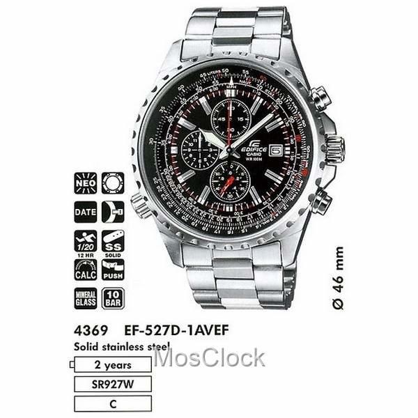 EF 527D 1A CASIO EDIFICE