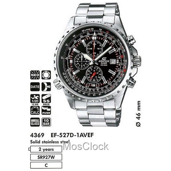 Casio Edifice EF-527D-1A