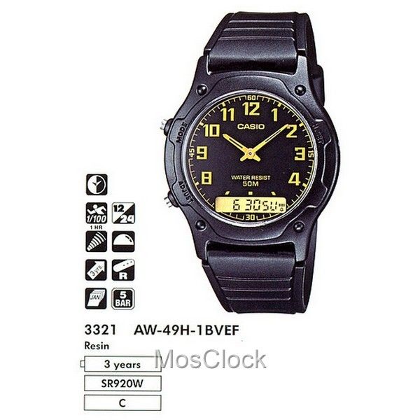 Casio AW-49H-1B Casio AW-49H-1B