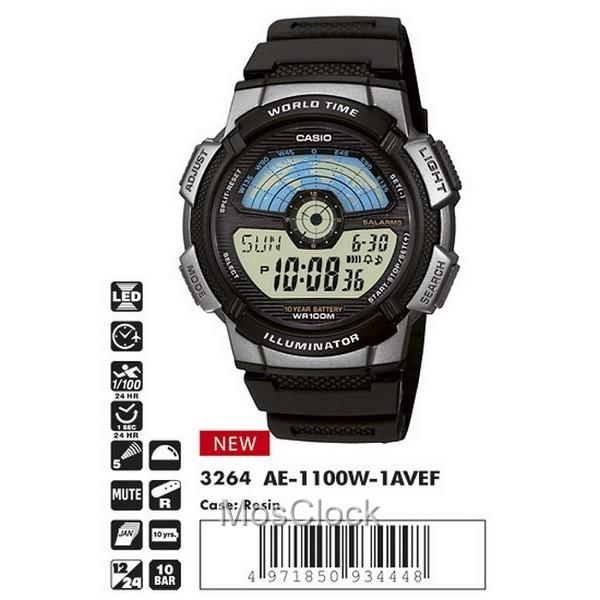 Casio AE-1100W-1A