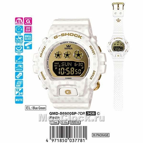 Casio G-Shock GMD-S6900SP-7E Casio G-Shock GMD-S6900SP-7E