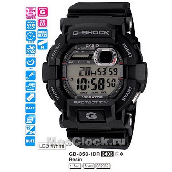 Casio G-Shock GD-350-1E Casio G-Shock GD-350-1E