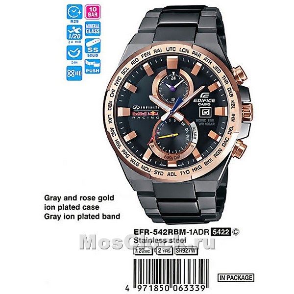 Casio Edifice EFR-542RBM-1A