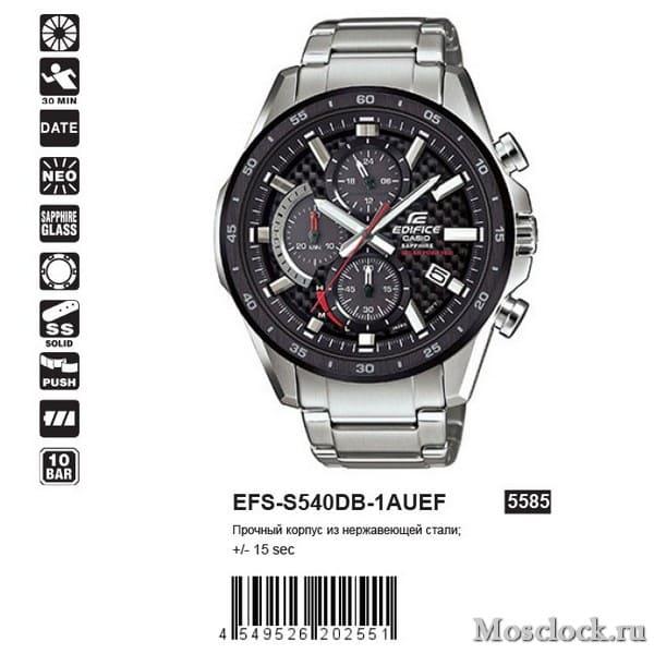 Casio Edifice EFS-S540DB-1AUEF Casio Edifice EFS-S540DB-1AUEF