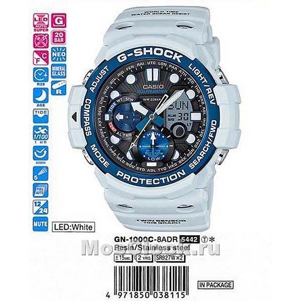 Casio G-Shock GN-1000C-8A