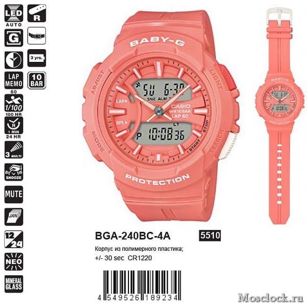 Casio BGA-240BC-4A