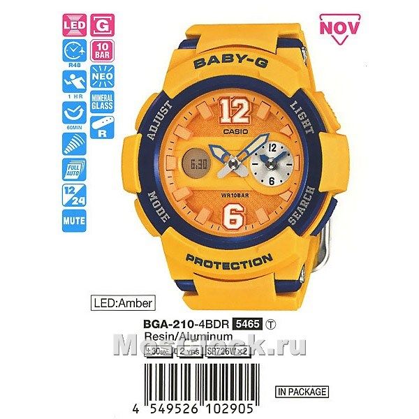 Casio BGA-210-4B
