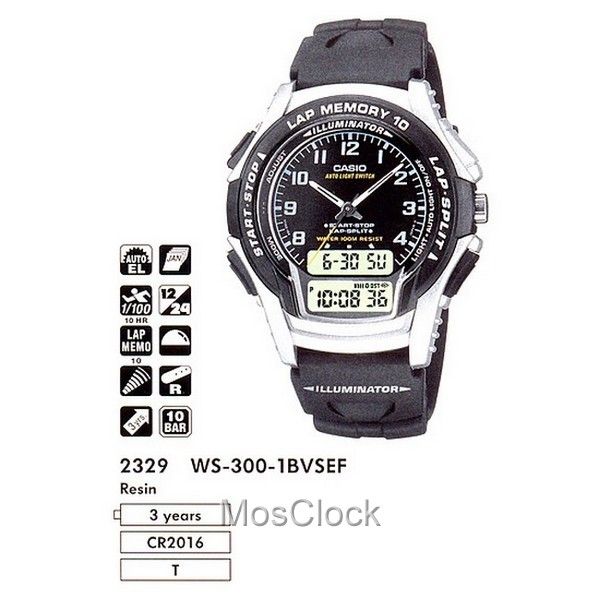 Casio ws 300 discount price