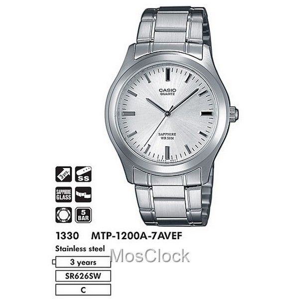 Casio MTP-1200A-7A Casio MTP-1200A-7A