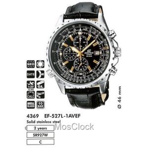Edifice ef 527l online