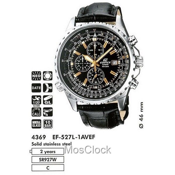 Casio Edifice EF-527L-1A